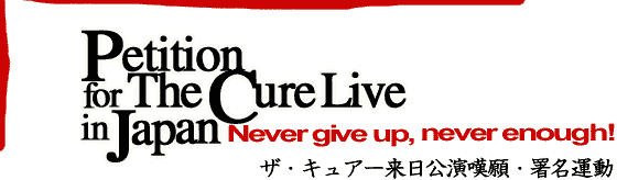 Petition for The Cure Live in Japan