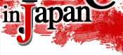 Petition for The Cure Live in Japan